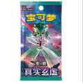 Pokémon TCG China “True Mystery” 5-Card Booster Pack - Simplified Chinese Version