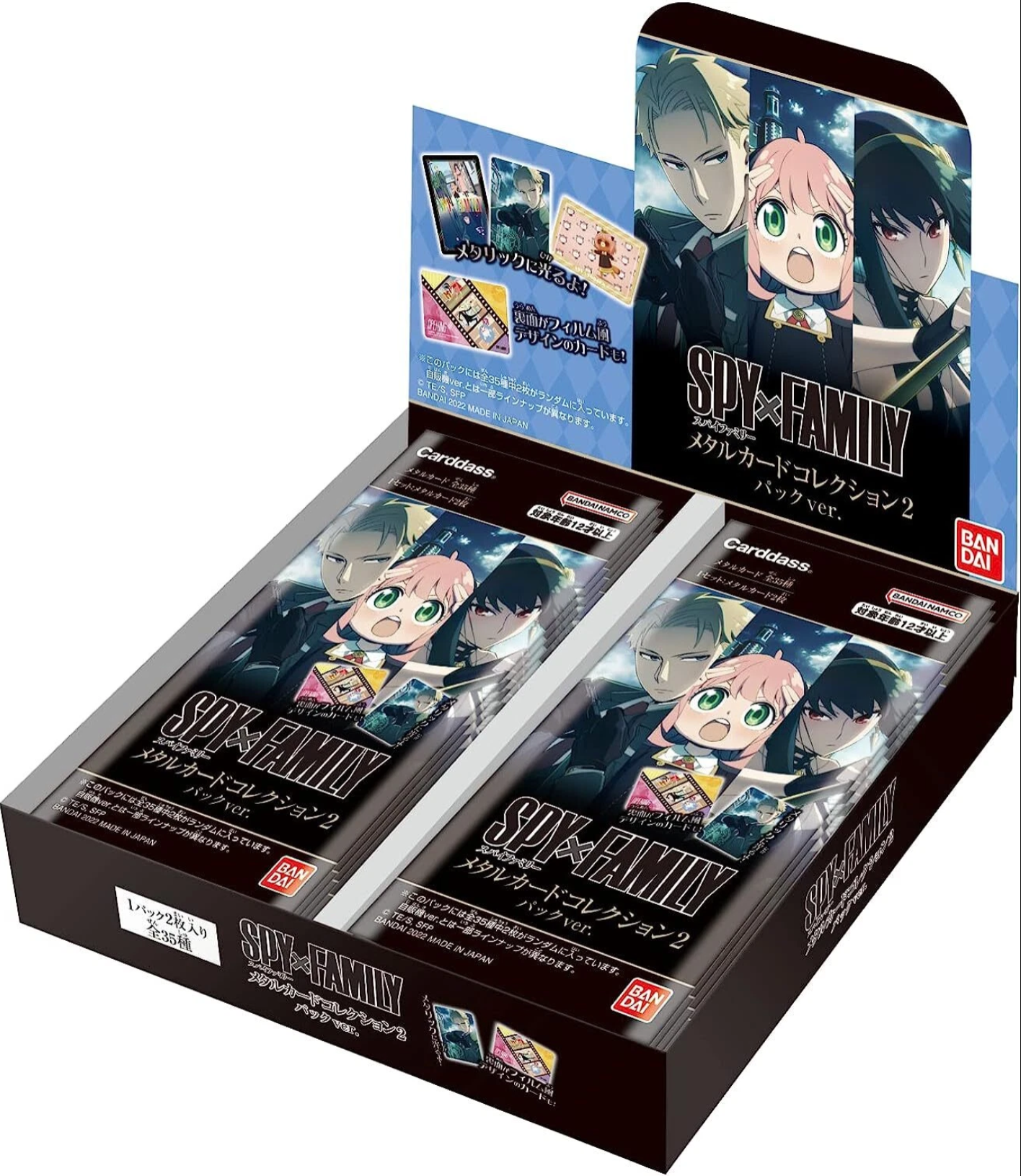 SPY x FAMILY Season 2 Metal Card Collection Vol.2.0 Box - Japanese Version
