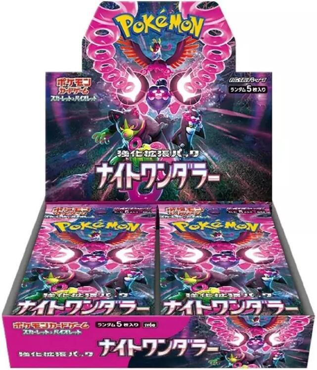 Pokémon TCG Japan SV6a Night Wanderer Booster Pack - Japanese Version