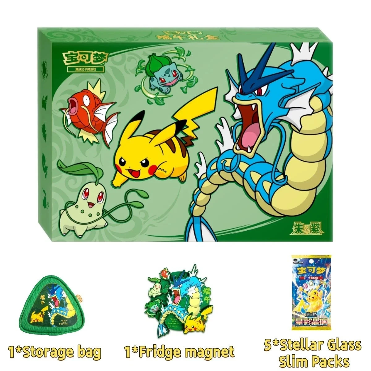 Pokémon TCG China Dragon Boat Festival Collector’s Gift Box - Simplified Chinese Version