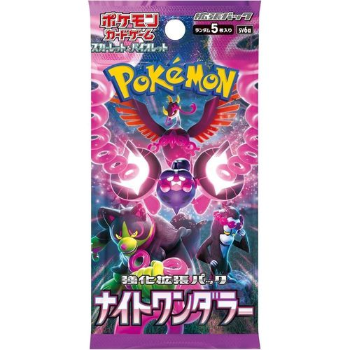 Pokémon TCG Japan SV6a Night Wanderer Booster Pack - Japanese Version