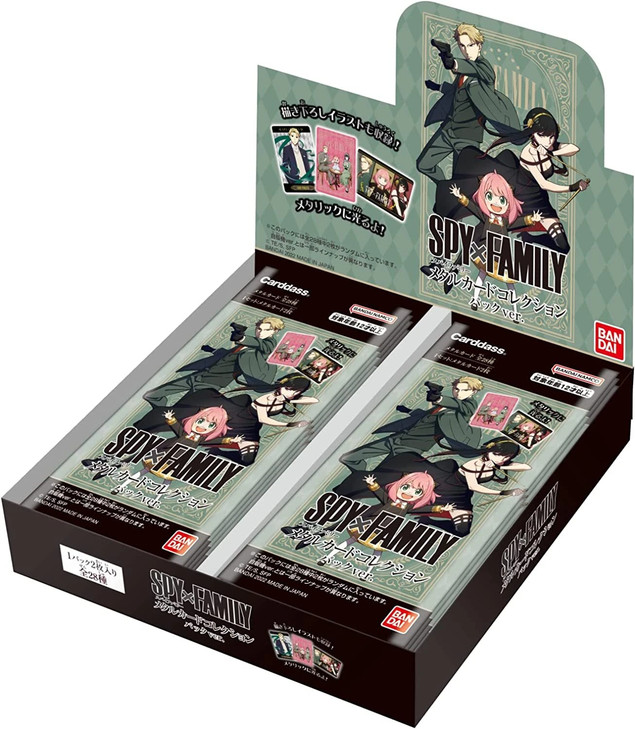 SPY x FAMILY Season 2 Metal Card Collection Vol. 1.0  Box - Japanese Version