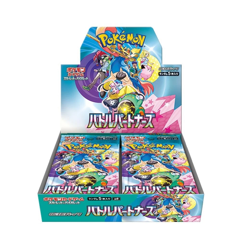 Pokémon TCG Japan SV9 Battle Partners Booster Pack - Japanese Version