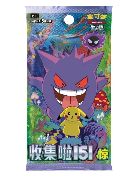 Pokémon TCG China Collect 151C 3.0 Surprise Slim Booster Pack - Simplified Chinese Version