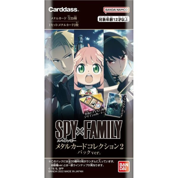 SPY x FAMILY Season 2 Metal Card Collection Vol.2.0 Pack - Japanese Version