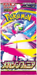 Pokémon TCG Japan M1S Mega Symphonia Booster Pack - Japanese Version