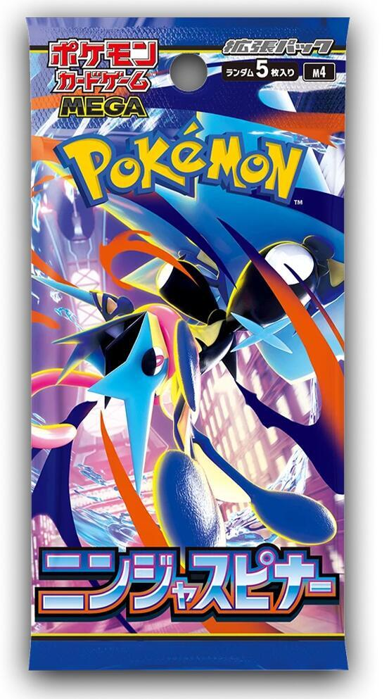 Pokémon TCG Japan M4 Ninja Spinner Booster Pack - Japanese Version