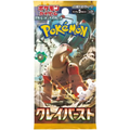 Pokémon TCG Japan SV2D Clay Burst Booster Pack - Japanese Version