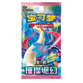 Pokémon TCG China “Brilliant Illusion” 5-Card Booster Pack - Simplified Chinese Version