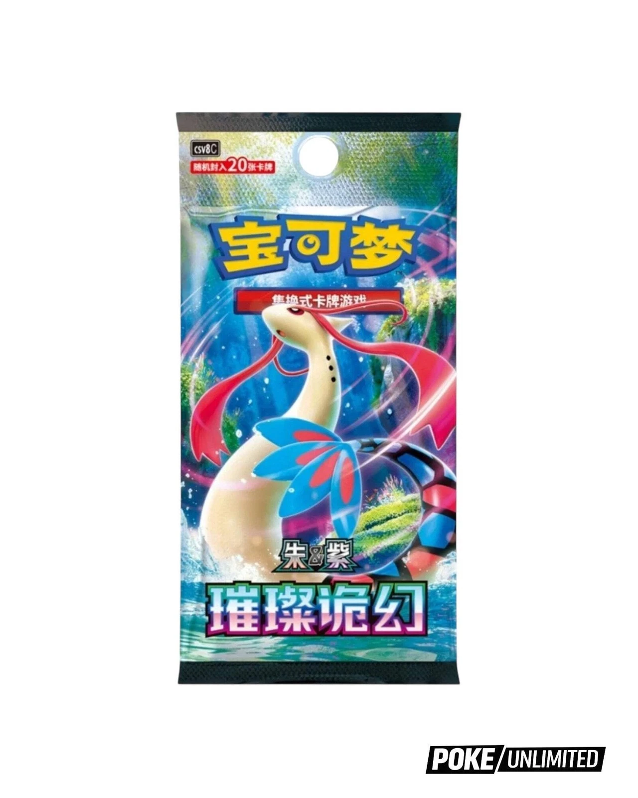 Pokémon TCG China “Brilliant Illusion” 20-Card Booster Pack - Simplified Chinese Version